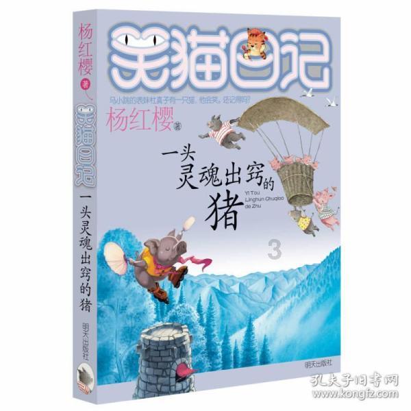和婆婆在一起住可憋屈死我了，我快疯了，谁能告诉我怎么办？游戏画面