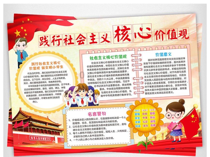 迷人的妖精